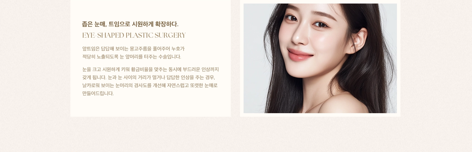 Soda Fat Line Contouring