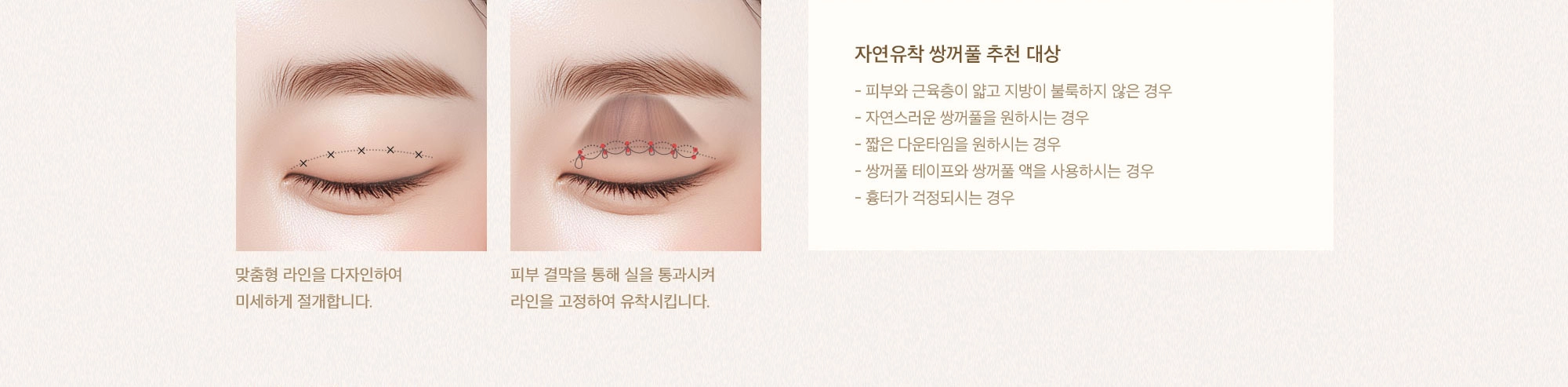 Collagen Booster